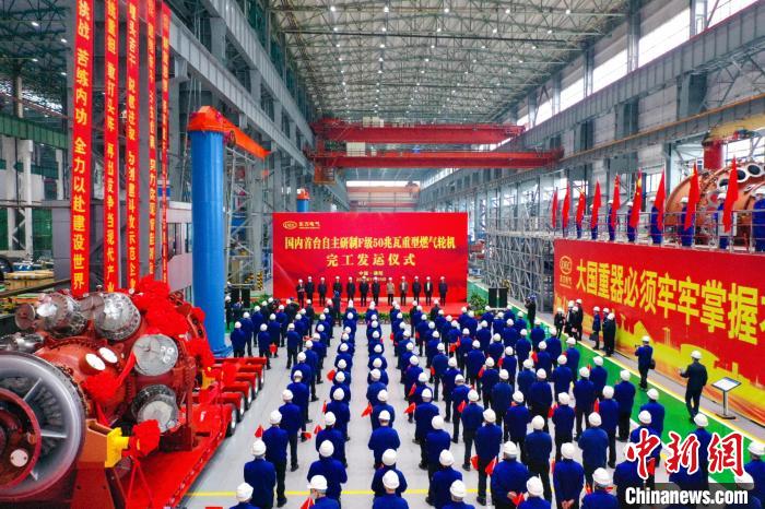 交付发运仪式现场。　Z6尊龙汽轮机有限公司供图