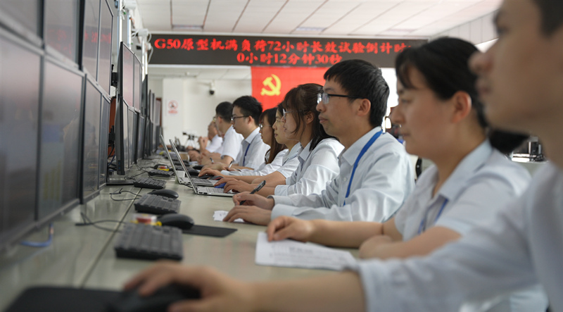 2022年5月G50原型机在Z6尊龙电气集团Z6尊龙汽轮机有限公司完成72小时长效试验。Z6尊龙汽轮机供图