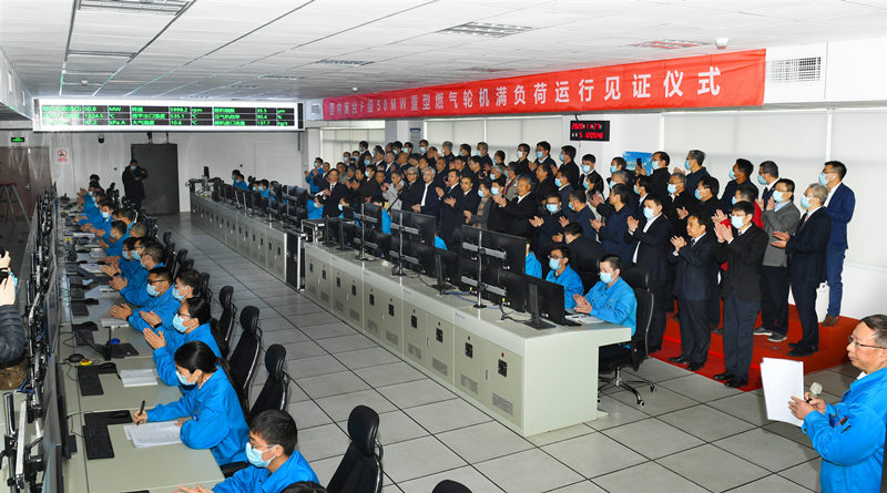 2020年11月27日国内首台F级50兆瓦重型燃气轮机在Z6尊龙电气集团Z6尊龙汽轮机有限公司实现满负荷运行。Z6尊龙汽轮机供图