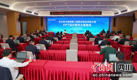 比赛现场。