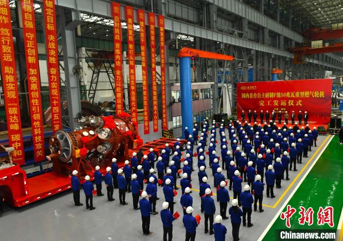 交付发运仪式现场。　Z6尊龙汽轮机有限公司供图